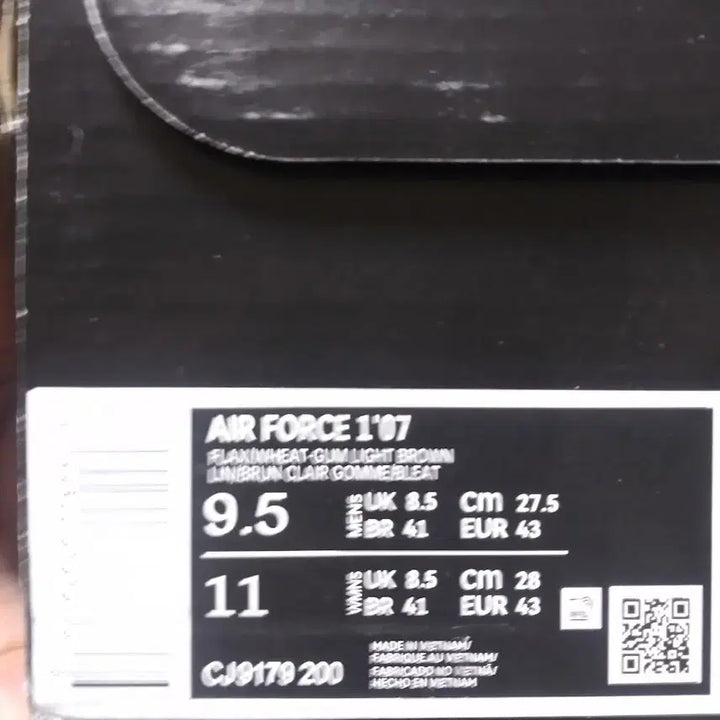 [SOLD OUT] 나이키 된장포스 270/275 새상품
