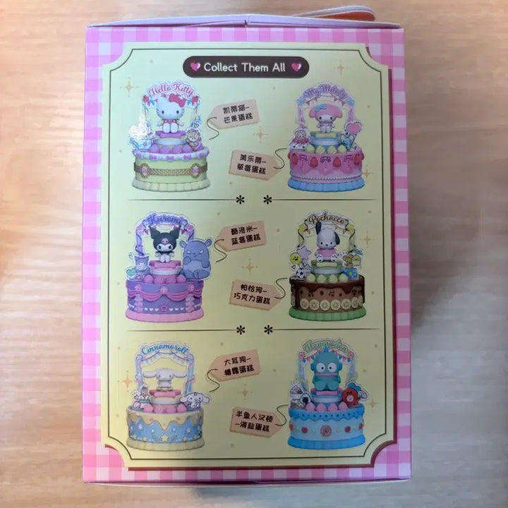 [BUNJANG] Sanrio Cake Figure / 산리오 케이크 피규어(확정
