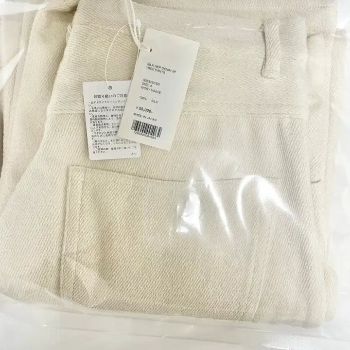 [BUNJANG] Auralee Silk Nep Denim Wide Pants / [4] 26SS 오라리 실크 넵 데님 5P 와이드 팬츠