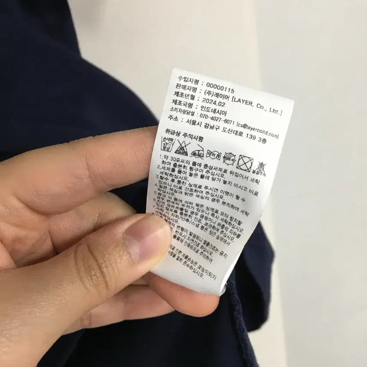 [BUNJANG] 마리떼 프랑소와저버 반팔 티셔츠 XL / 마리떼 프랑소와저버 반팔 티셔츠 XL