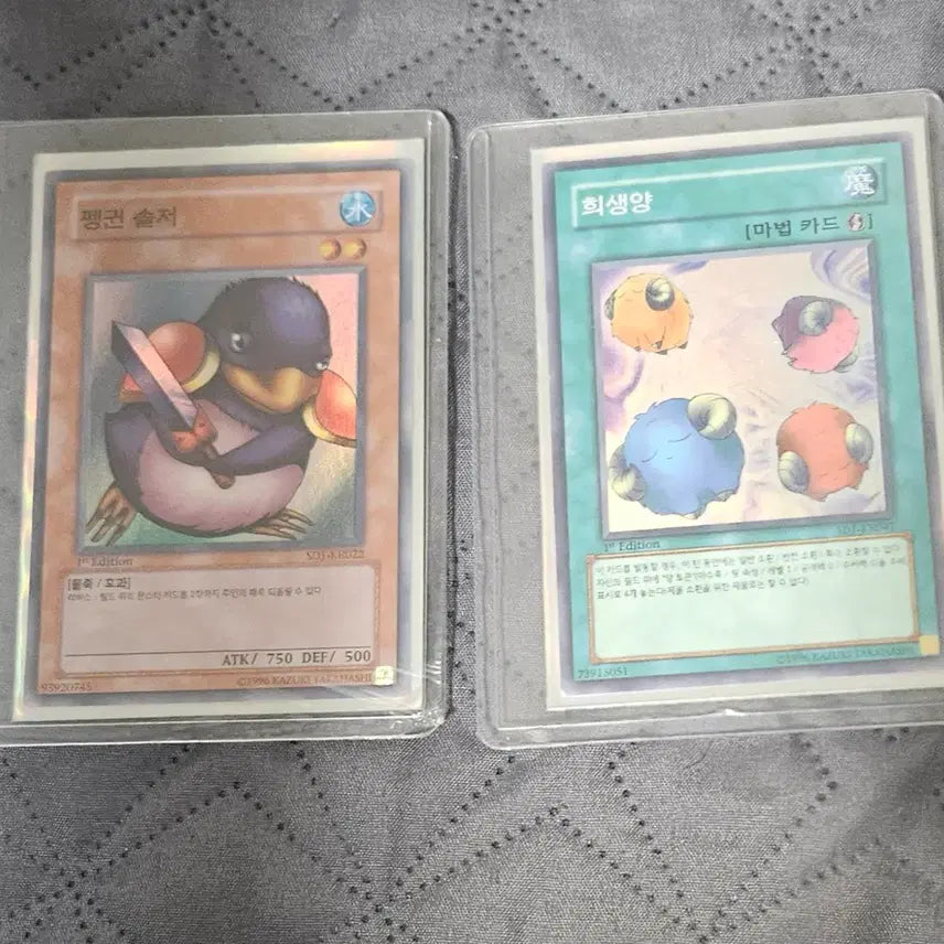 [BUNJANG] Yu-Gi-Oh! SDJ First Edition Set / 유희왕 sdj 초판 세트 팝니다