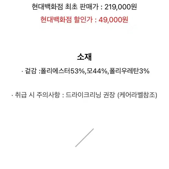 [SOLD OUT] 남성 슬랙스 정장 팬츠 지이크 90 34