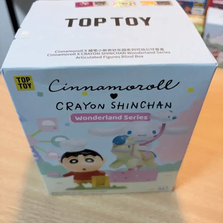 [SOLD OUT] 시나모롤X짱구 원더랜드 정품