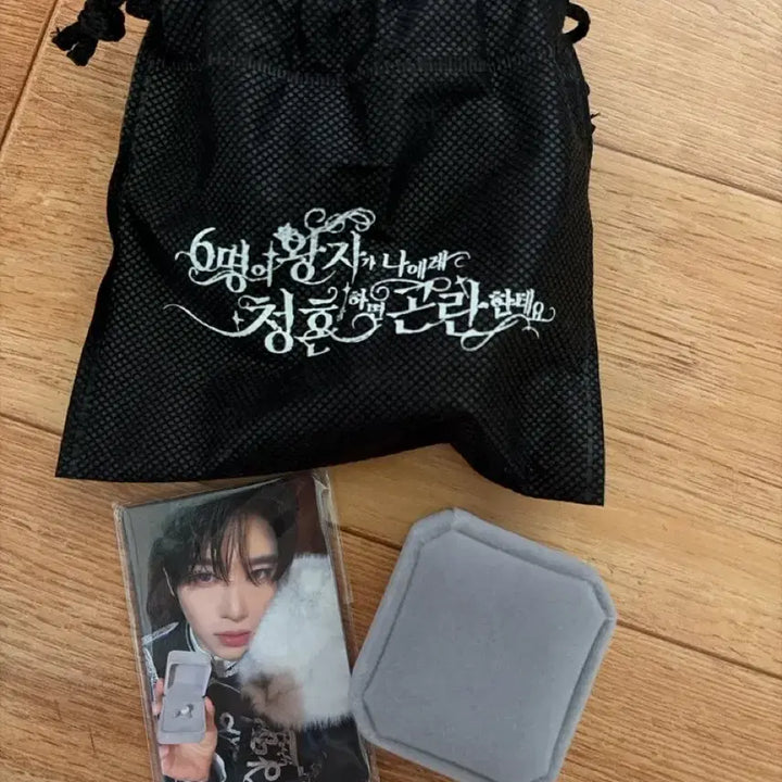 [SOLD OUT] 앤시티위시 팬미팅 입장 선물