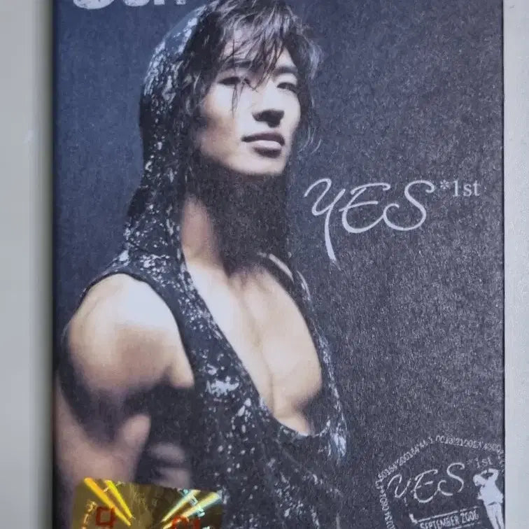 [BUNJANG] Son Ho Young 1st Album Cassette Tape / 손호영 1집 카세트테이프