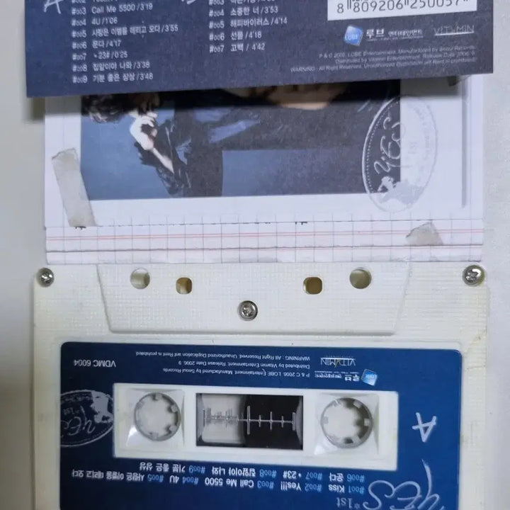 [BUNJANG] Son Ho Young 1st Album Cassette Tape / 손호영 1집 카세트테이프