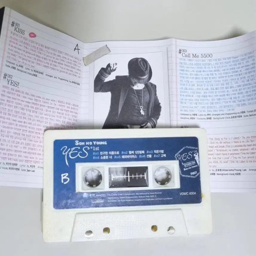 [BUNJANG] Son Ho Young 1st Album Cassette Tape / 손호영 1집 카세트테이프