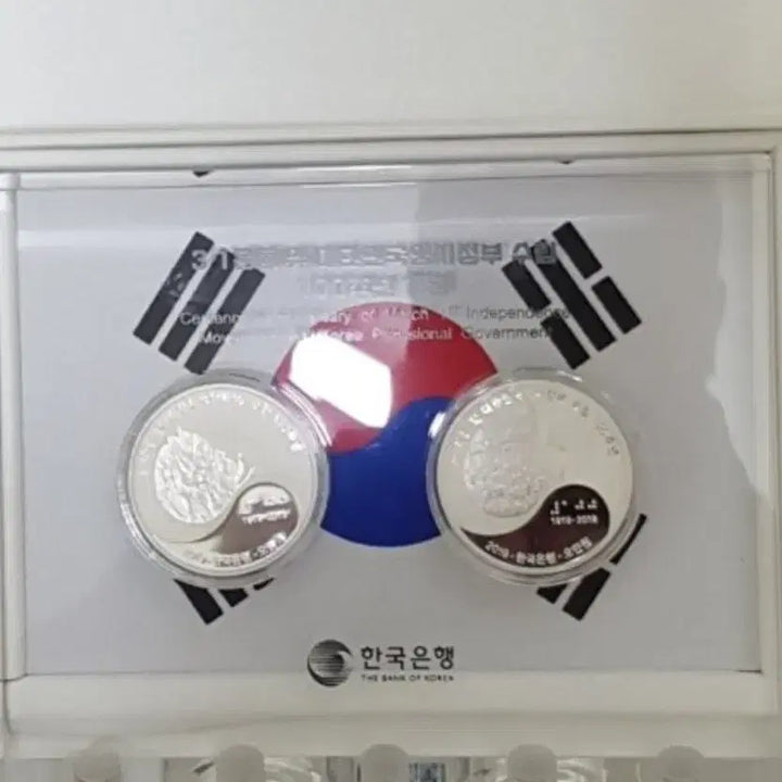 [BUNJANG] Bank of Korea 100th Anniversary Set / 한국은행 3.1절 및 임시정부 수립 100주년  세트
