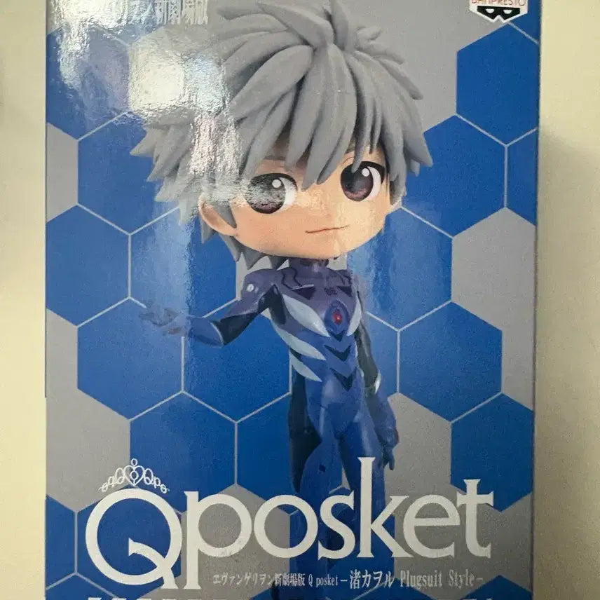 [BUNJANG] Evangelion Nagisa Kaworu Q Posket Figure / 에반게리온 나기사 카오루 큐포스켓 피규어