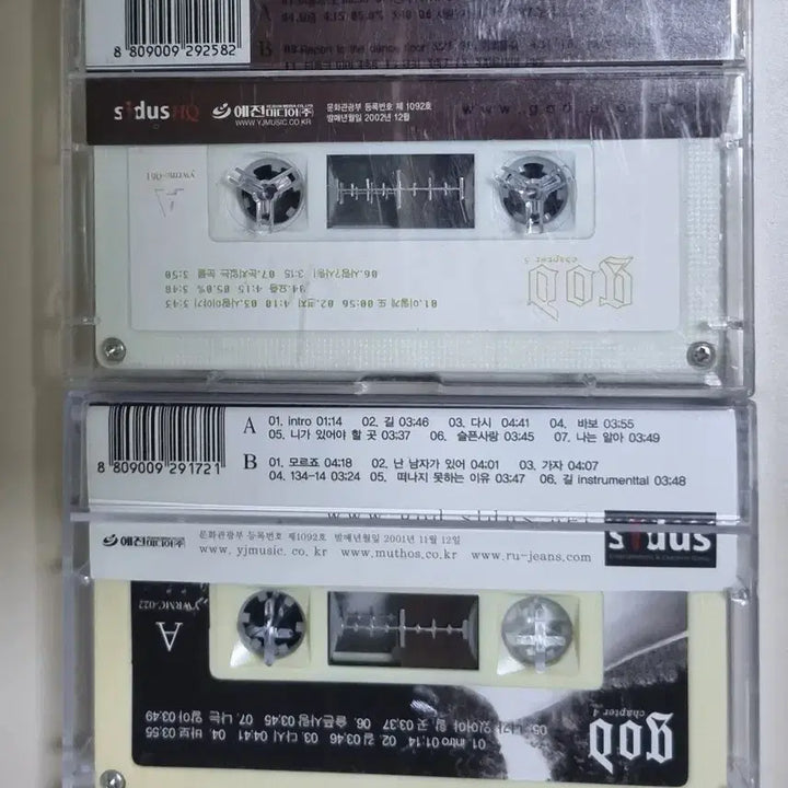 [BUNJANG] g.o.d 1-5th Album Cassette Tape / 지오디 1-5집 카세트테이프