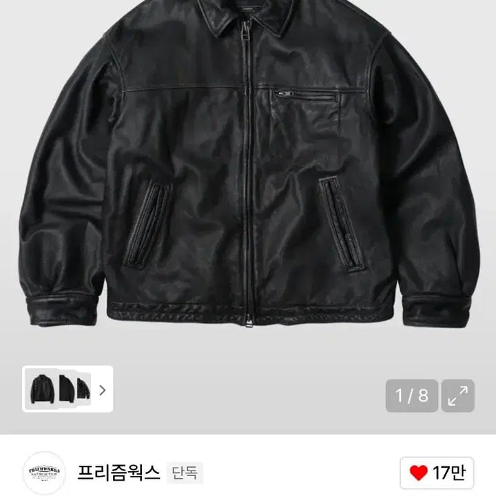 [BUNJANG] Prizmworks Distressed Leather Rider Jacket Washed Black L / 프리즘웍스 디스트로이드 레더 라이더 자켓 워시드 블랙 L