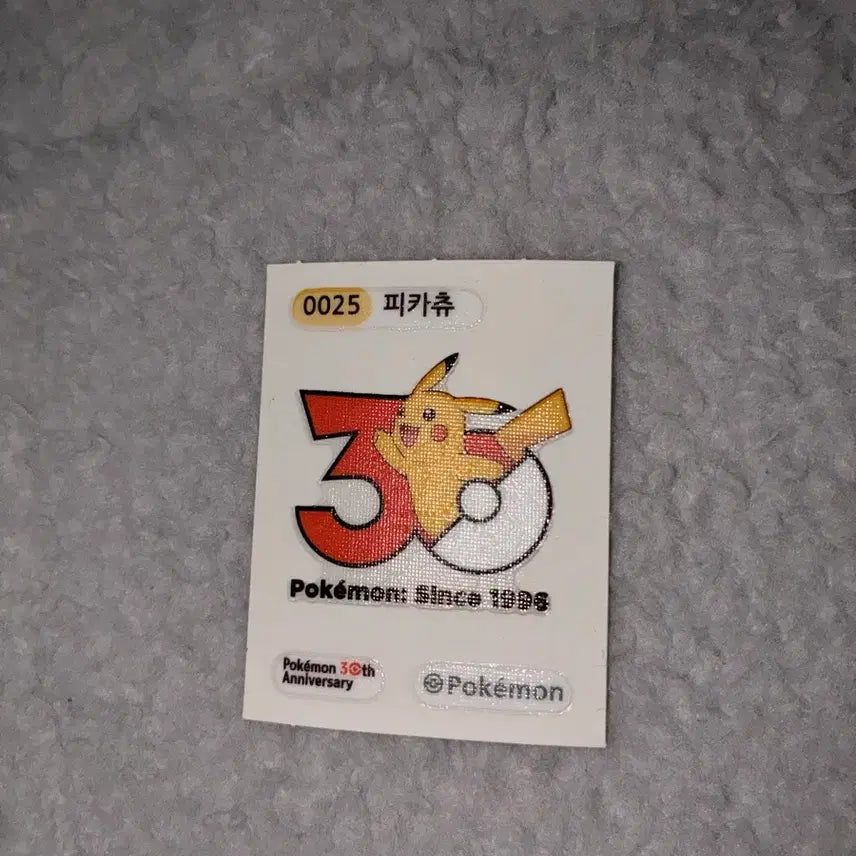 [BUNJANG] 포켓몬 30주년 피카츄 띠부띠부씰 0025 / 포켓몬 30주년 피카츄 띠부띠부씰 0025