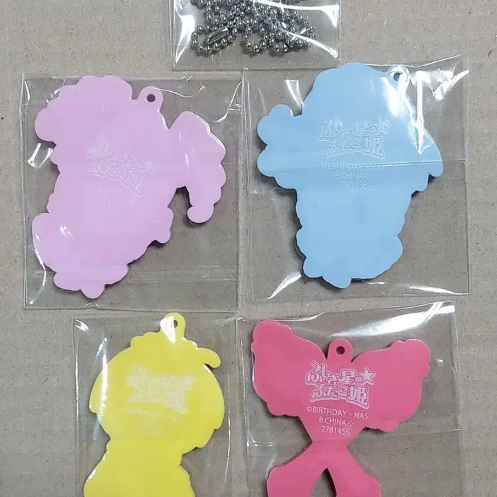 [BUNJANG] Shugo Chara! Bright Sunny Road Rubber Strap Bundle Set / 신비한별의쌍둥이공주 신쌍공 파인 레인 브라이트 써니로드 러버스트랩 일괄