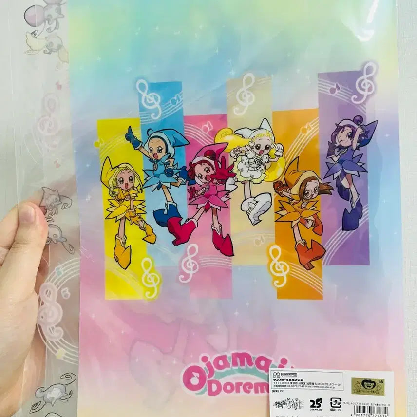 [BUNJANG] Ojamajo Doremi Clear File / 꼬마마법사레미 클리어화일 팝니다