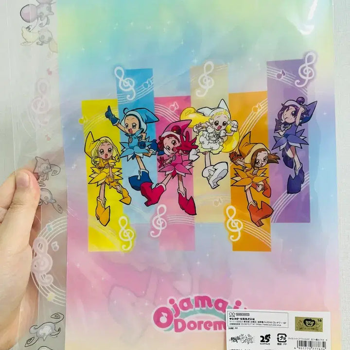 [BUNJANG] Ojamajo Doremi Clear File / 꼬마마법사레미 클리어화일 팝니다