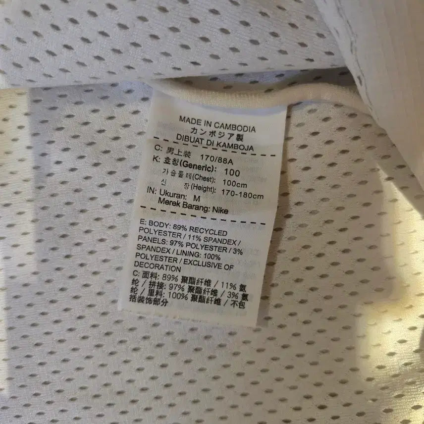 [BUNJANG] Nike Rafael Nadal Jacket (M) / 나이키 라파엘 나달 자켓 M