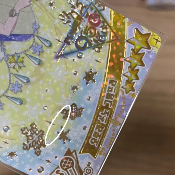 [BUNJANG] IFREE 4th &amp; 5th Edition Starry White Christmas New Year Cards / 아이프리 5탄 6탄 4성 카드 크리스마스 단체 콰르텟 리리아 프린세스