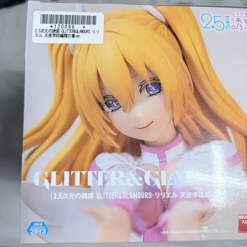 [BUNJANG] Bandai 2.5 Dimensional Temptation Ririel Figure / 반다이 2.5차원의유혹 리리엘 피규어