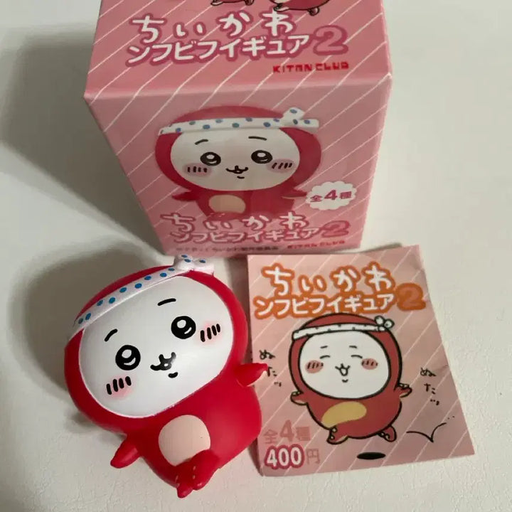[BUNJANG] Munjeonggwi Chiikawa Octopus Gacha Figure / 먼작귀 문어 가챠 피규어 치이카와