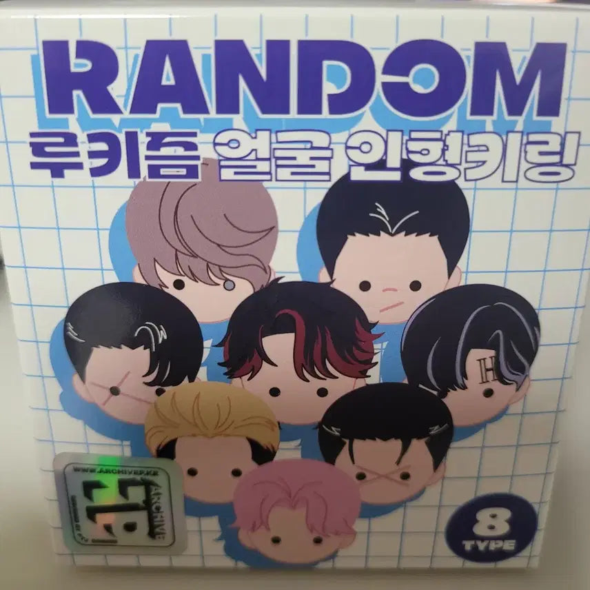 [BUNJANG] Lookism NajaeGyeon Face Doll Keyring / 외지주 나재견 얼굴인형키링