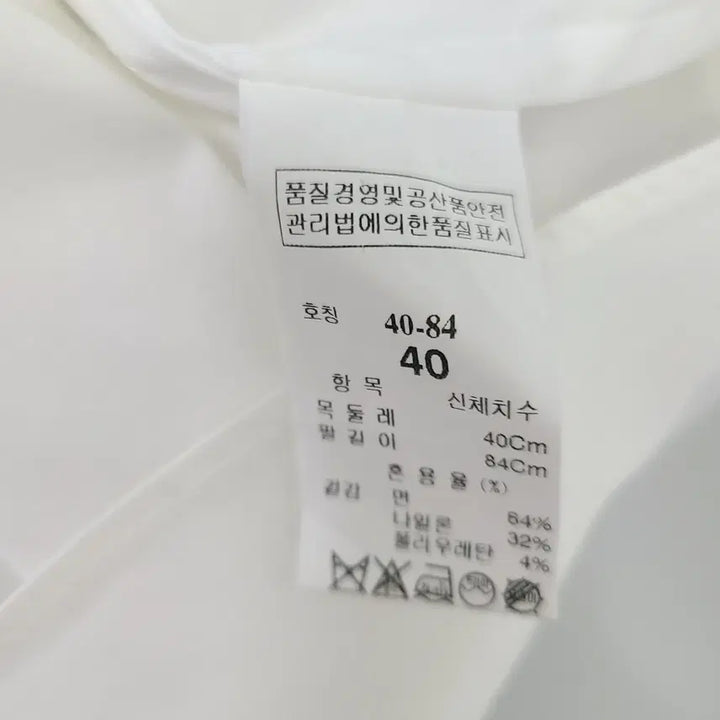 [BUNJANG] 타임옴므 화이트 드레스 셔츠 100(40) 스판 함유 / 타임옴므 화이트 드레스 셔츠 100(40) 스판 함유