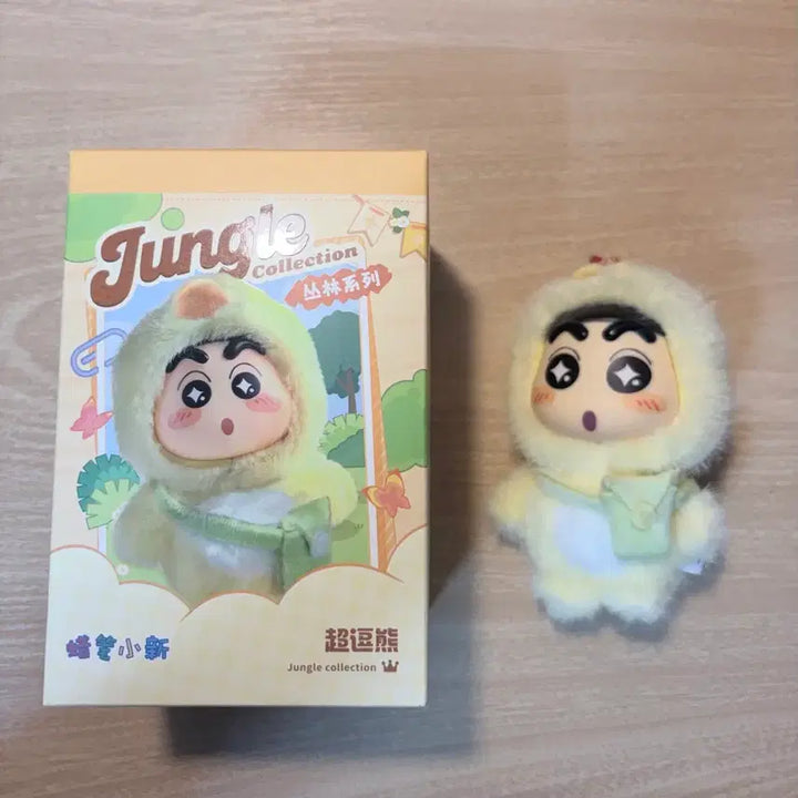[BUNJANG] Crayon Shin-chan Jungle Series Keyring / 짱구 정글시리즈 키링 2개드림