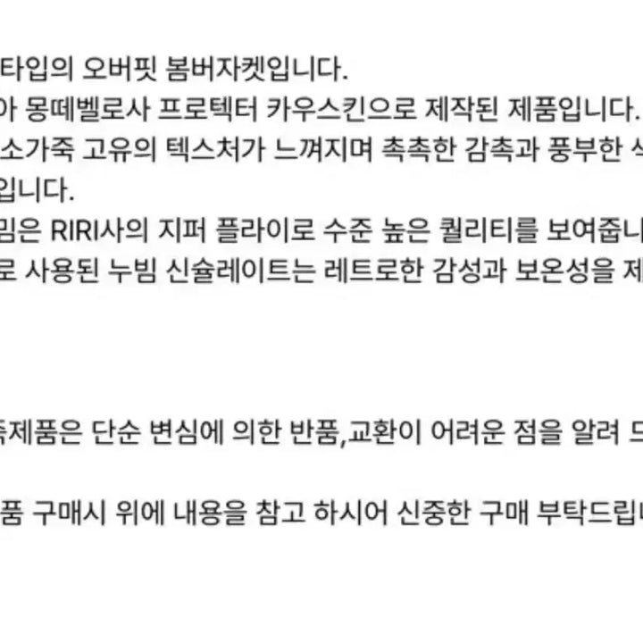 [BUNJANG] Burgundy Real Leather Jacket / 버건디 리얼 레더자켓