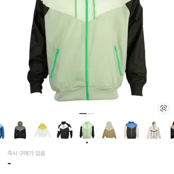 [BUNJANG] Nike NSW Windrunner Green Hooded Jacket / 나이키 NSW 윈드러너 그린 바람막이 후드자켓 택포