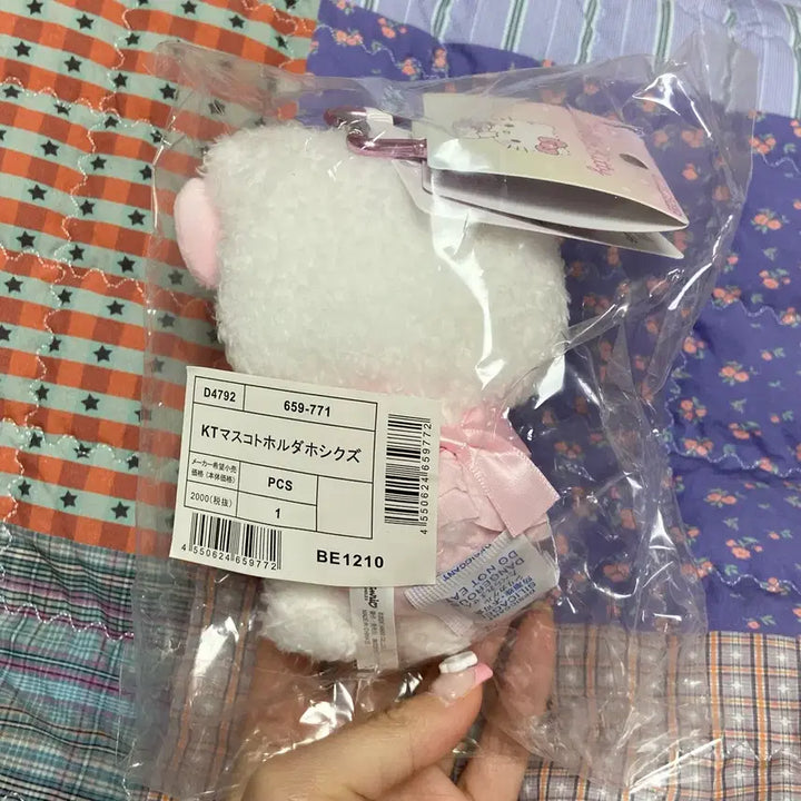 [SOLD OUT] 산리오 키티 별빛 베이비 젖병 키티 카라비너 마스코트