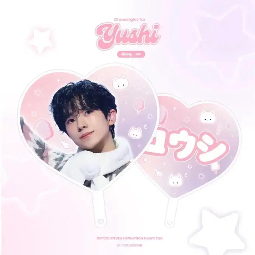 [BUNJANG] Yushi Uchiwa &