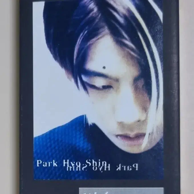 [BUNJANG] Park Hyo Shin 1st Album Cassette Tape / 박효신 1집 카세트테이프
