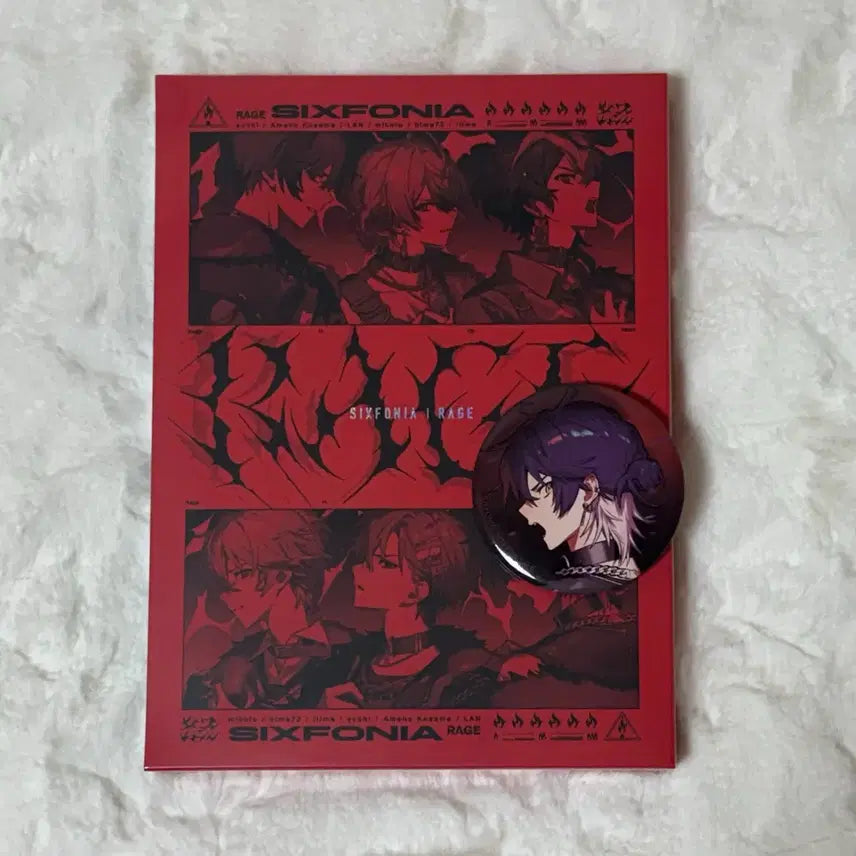 [BUNJANG] Sikpony RAGE Limited Edition First Press Album (Sealed) / 시쿠포니 RAGE 초회생산특장판 미개봉 앨범 판매
