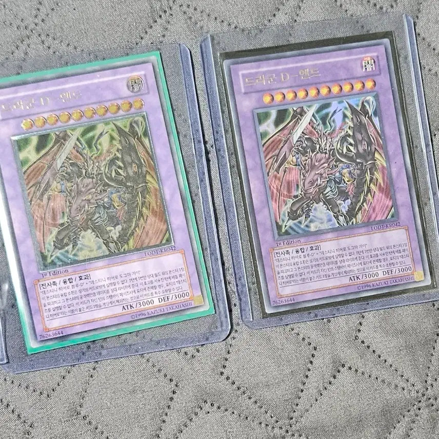 [BUNJANG] Yu-Gi-Oh! Red-Eyes Darkness Dragon First Edition Ultimate Rare Set / 유희왕 드라군 D 엔드 초판 얼티 세트 판매