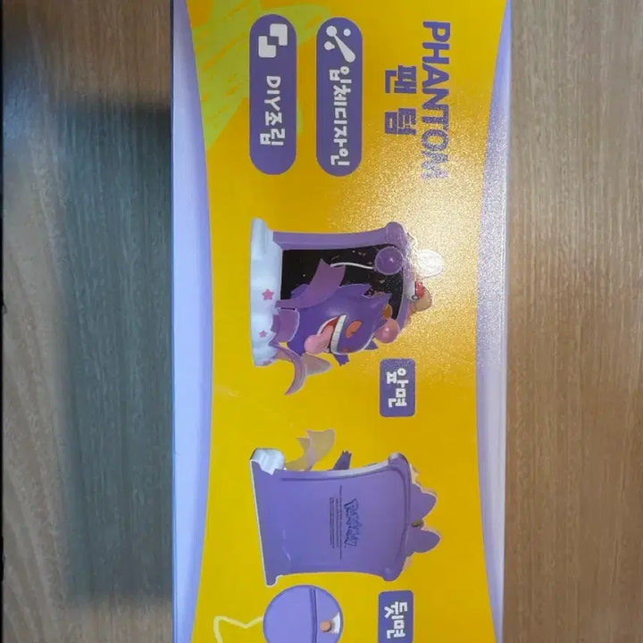 [BUNJANG] Pokemon 3D Diorama Figure / 포켓몬 입체 디오라마