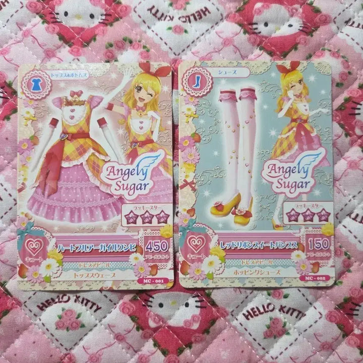 [BUNJANG] Aikatsu Ichigo &amp; Laime Angel Sugar Argyle Coordination Set / 아이엠스타 일판 아이카츠 이치고 라임 엔젤리슈가 아가일코디