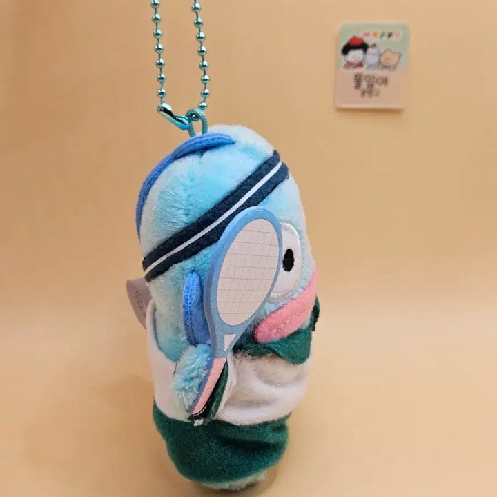 [BUNJANG] Hangyodon Tennis Keyring / 한교동 테니스 키링. 새상품