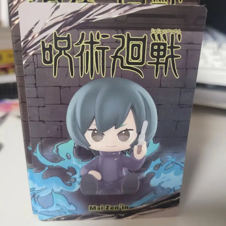 [BUNJANG] Jujutsu Kaisen POPMART Zenin Mai Figure (Unsealed) / 주술회전 팝마트 젠인 마이 개봉 전시품