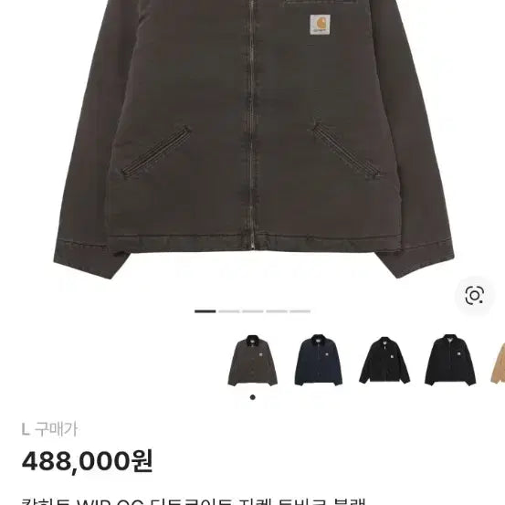[SOLD OUT] 칼하트