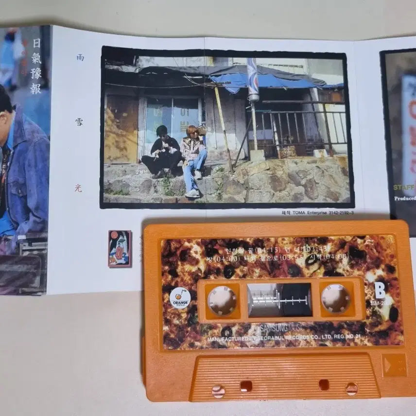 [BUNJANG] Weather Forecast (Ilgi Yebo) 3rd Album Cassette Tape - "The Dream of the Doll", "Joa Joa" / 일기예보 3집 (카세트테이프) 인형의 꿈, 좋아좋아