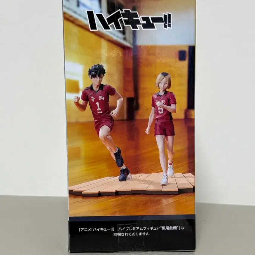 [SOLD OUT] (미개봉) 세가 하이큐!! 코즈메 켄마 피규어