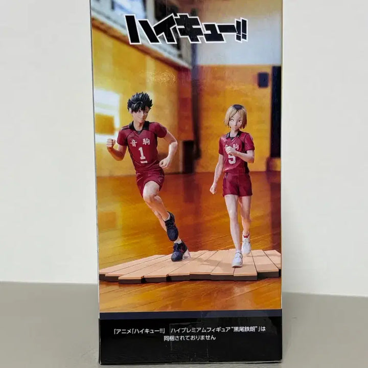 [SOLD OUT] (미개봉) 세가 하이큐!! 코즈메 켄마 피규어