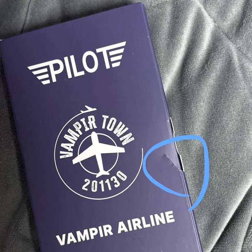 [BUNJANG] ENHYPEN World Pilot Sunoo Basic Set Photocard / [쿠폰 미사용] 엔하이픈 월드 파일럿 베이직 선우 세트 포토카드 포카
