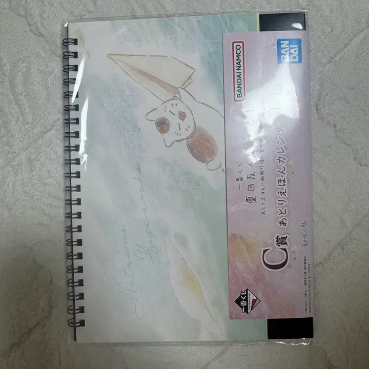 [BUNJANG] Natsume Yuujinchou Nyanko-sensei Calendar / 미개봉 제일복권 나츠메우인장 냥코센세 쿠지c상 캘린더 달력