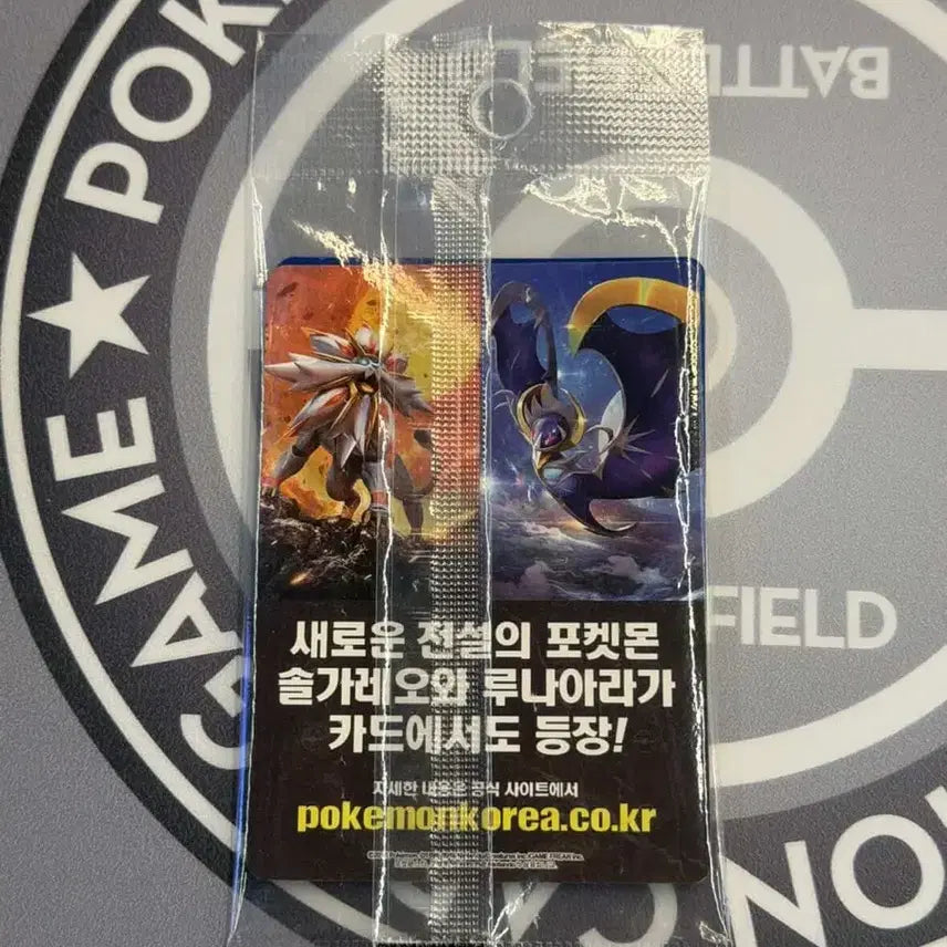 [BUNJANG] Pokemon Card Sun &amp; Moon Pikachu Promo Card (Sealed) / 포켓몬카드 미개봉 새상품 3ds 썬문 모여라 피카츄