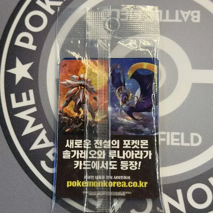 [BUNJANG] Pokemon Card Sun &amp; Moon Pikachu Promo Card (Sealed) / 포켓몬카드 미개봉 새상품 3ds 썬문 모여라 피카츄