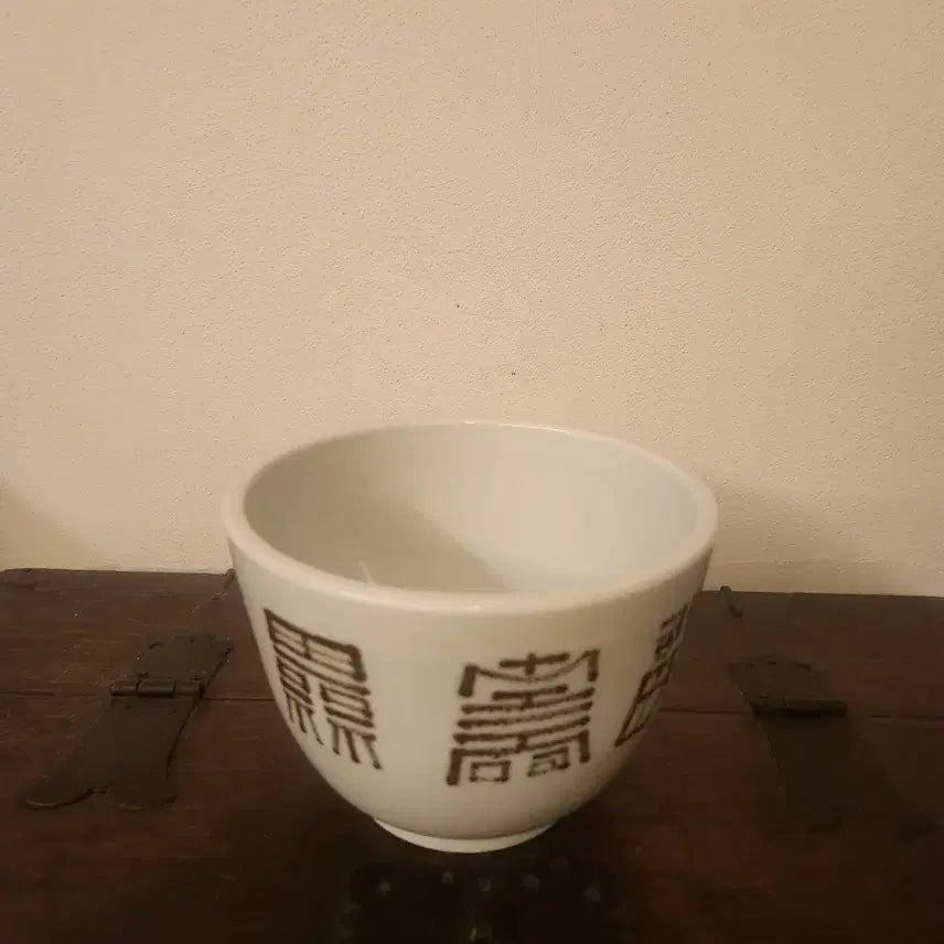 [BUNJANG] MyungSung Ceramic Woo Jong Il Celadon Porcelain Vessel / 명성도예 우종일  고풍스러운 백자 명문수반