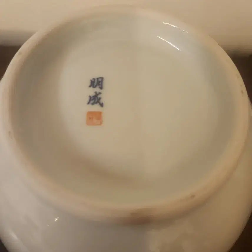 [BUNJANG] MyungSung Ceramic Woo Jong Il Celadon Porcelain Vessel / 명성도예 우종일  고풍스러운 백자 명문수반