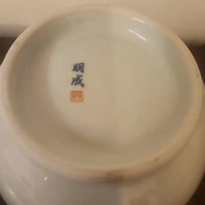 [BUNJANG] MyungSung Ceramic Woo Jong Il Celadon Porcelain Vessel / 명성도예 우종일  고풍스러운 백자 명문수반