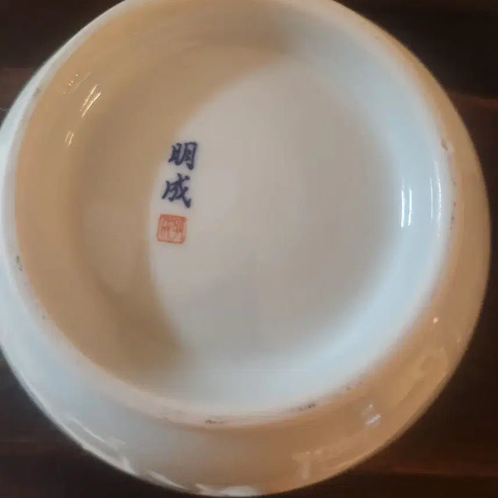 [BUNJANG] MyungSung Ceramic Woo Jong Il Celadon Porcelain Vessel / 명성도예 우종일  고풍스러운 백자 명문수반