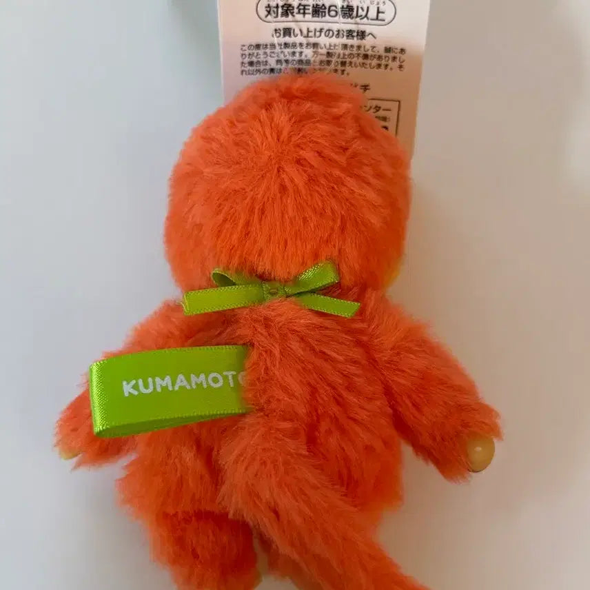 [BUNJANG] Limited Edition Orange Monchhichi / 지역한정 오렌지 몬치치 -일요일까지 할인